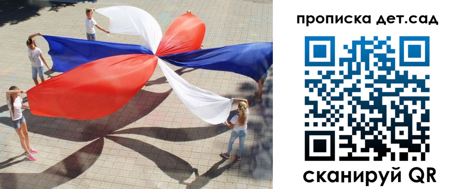 прописка поиск в Гатчине