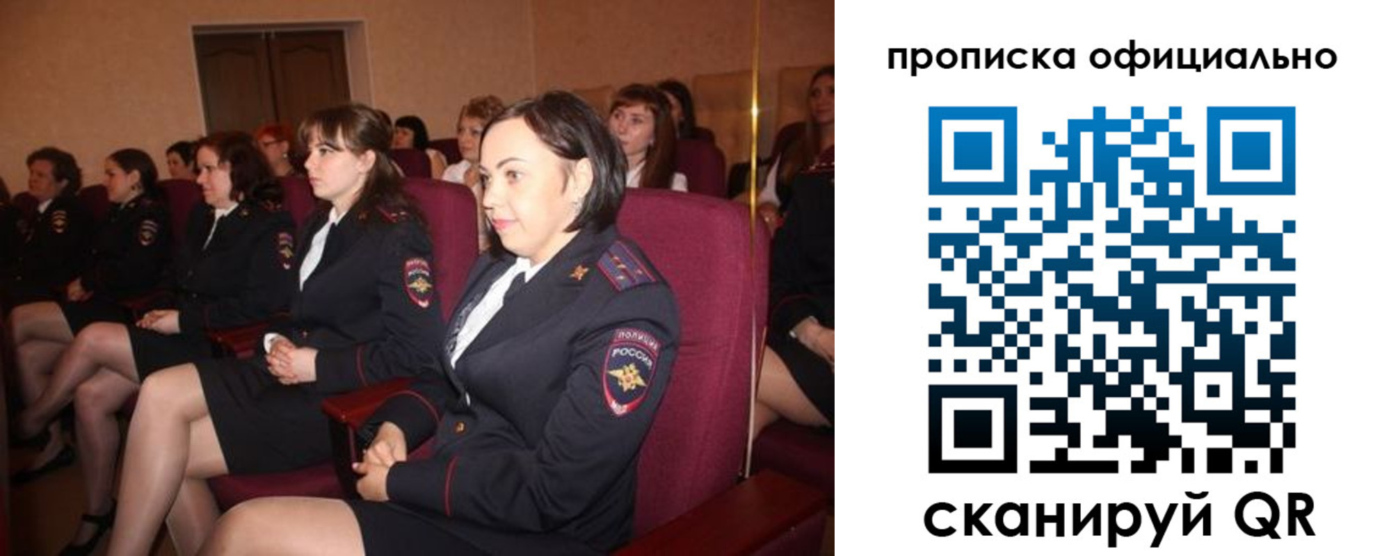 временная регистрация надежно в Гатчине