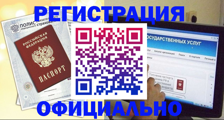 форма 3 в Гатчине